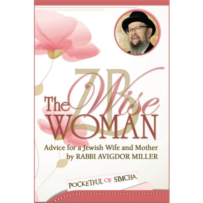 R' Avigdor Miller - The Wise Woman - Pkt S/C