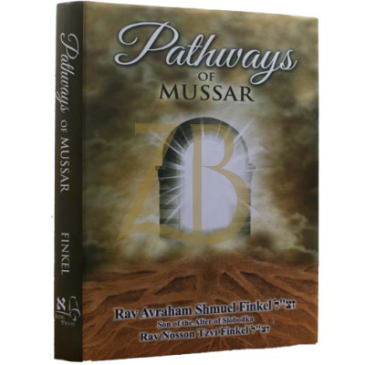 Pathways Of Mussar