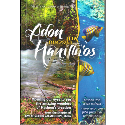 Adon Haniflaos - Harav Gips - Pocket Softcover
