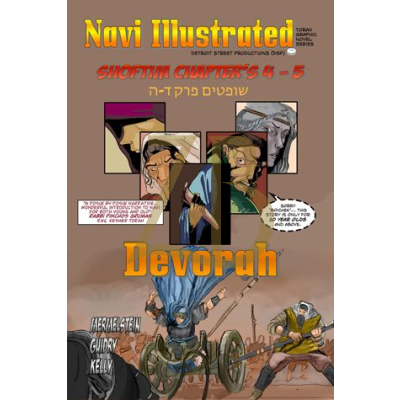 Navi Illustrated - Devorah (Shoftim 4-5)