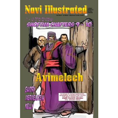 Navi Illustrated - Avimelech (Shoftim 9-10)