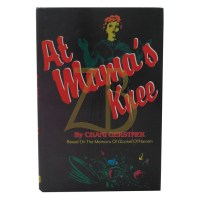 At Mama's Knee