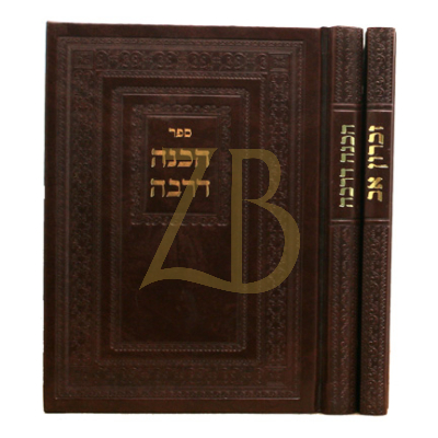 הכנה דרבה - זכרון אב ב"כ גדול
