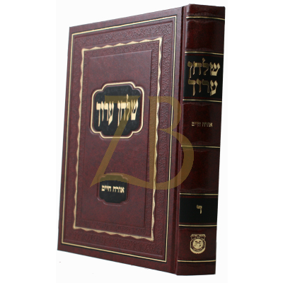 שולחן ערוך הרב ח"ד - קהת - חדש