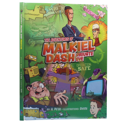 The Adventures Of Malkiel Dash #1 - Comics