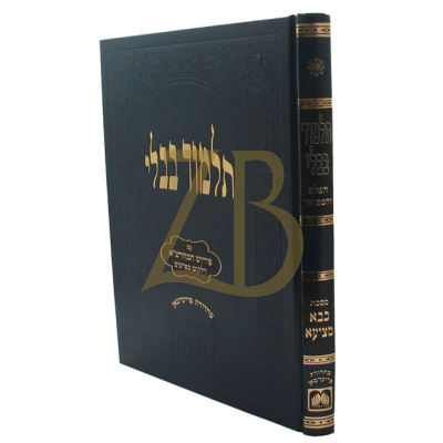 גמרא בבא מציעא - עוז והדר - תלמידים עם שינון