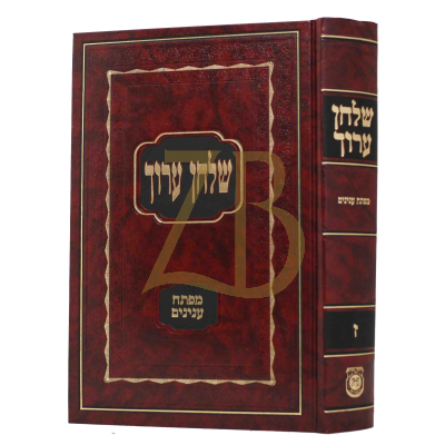 שולחן ערוך הרב - מפתחות - קהת - חדש