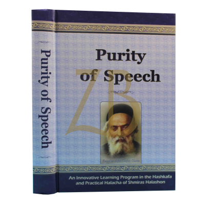 Purity Of Speech H/C
