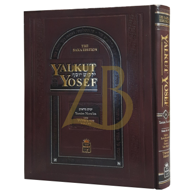Yalkut Yosef - Yamim Nora'im (14)