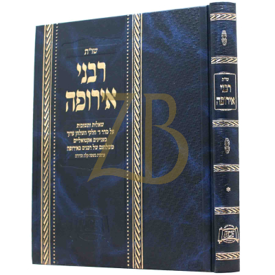 שו"ת רבני אירופה