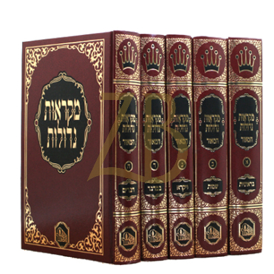חומש המאור - מקראות גדולות - לתלמידים ה"כ