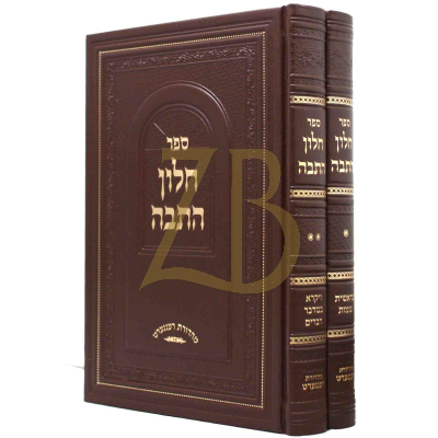 חלון התבה - עה"ת ב"כ