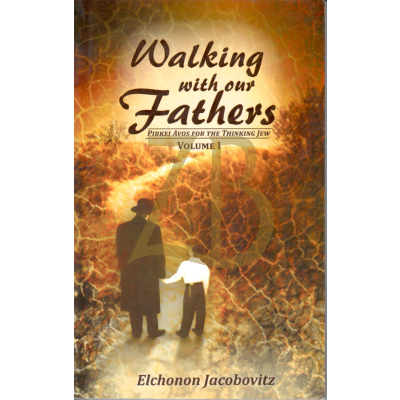 Walking with our fathers - Pirkei Avos - Vol 1