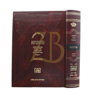 גמרא מתיבתא מכות פנינים