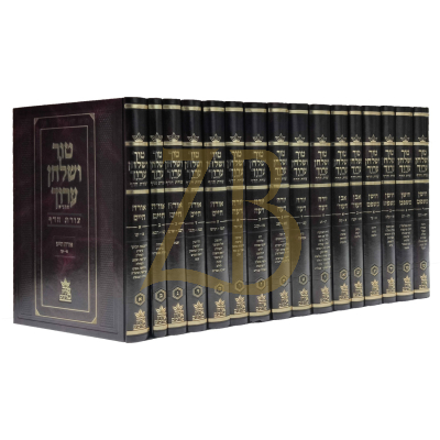 טור ושלחן ערוך - צורת הדף - 16 כרכים - 10*14