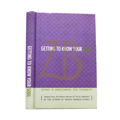 Getting To Know Your Soul