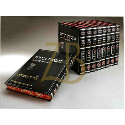 רמב"ם - מכון המאור - 9 כרכים - פנינים
