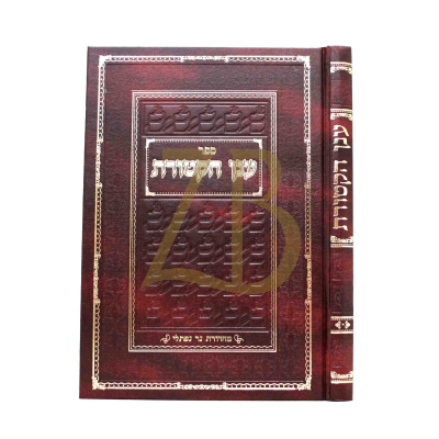 ענן הקטורת - בסוגיית והלכות קטורת בבית המקדש