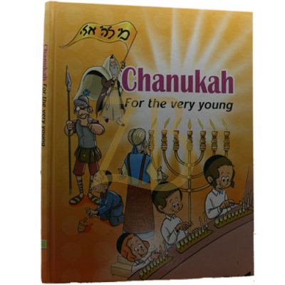 Chanukah For The Very Young