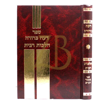 דעה ברורה - ריבית