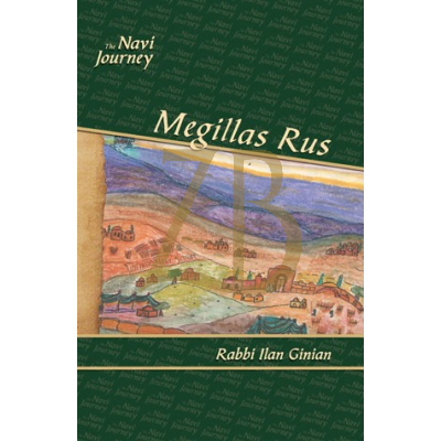 Navi Journey - Rus - R' Ilan Ginian