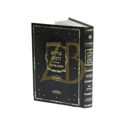 אדרא זוטא - ע"פ דמשק אליעזר - קאמארנא