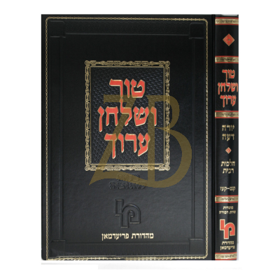 טור ושו"ע - מכון י"מ הלכות רבית - קנט - קעז