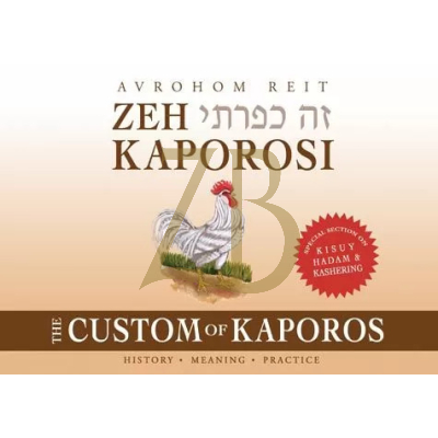 Zeh Kaporosi - The Custom of Kaporos