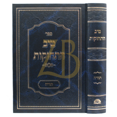 טיב התחזקות - לימוד התורה