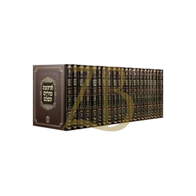 טור מכון כ"ג כרכים - גדול חדש (שירת דבורה)