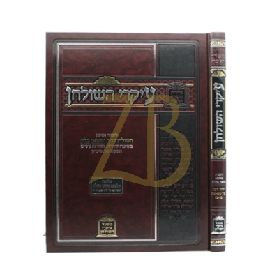 עיקרי השולחן - מליחה ובשר בחלב