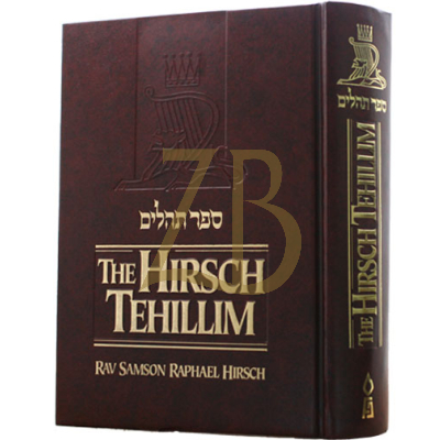 Hirsch Tehillim - Revised Edition