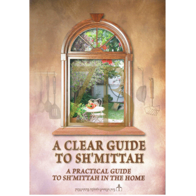 A Clear guide To Sh'mittah - Soft Cover