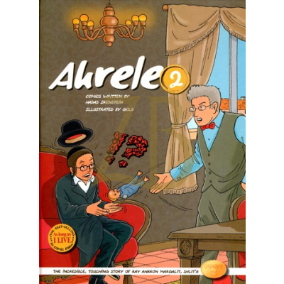 Ahrele 2 - Comics