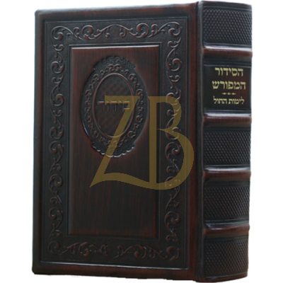 סידור המפורש - ענתיק - גדול חול - החדש ספרד