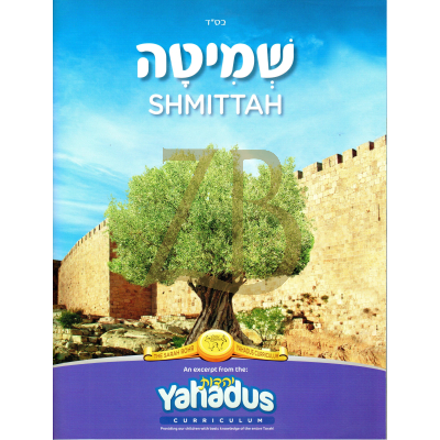 Yhadus s/c - Shmittah