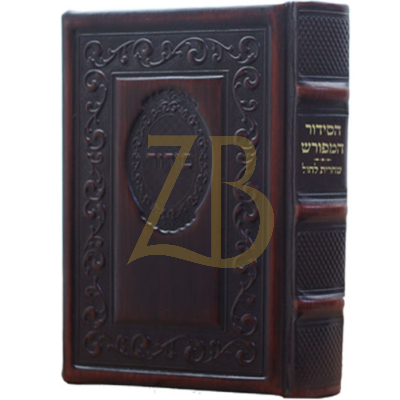 סידור המפורש בינוני שחרית לחול - החדש ספרד ענטיק