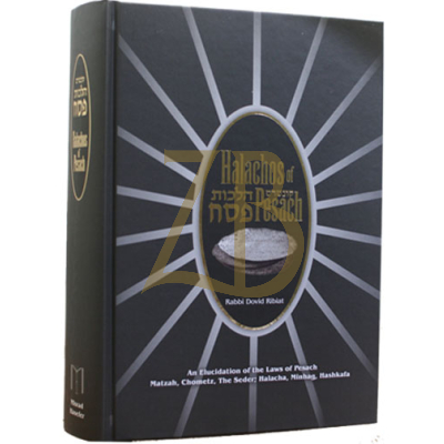 Halachas Of Pesach Ribiat