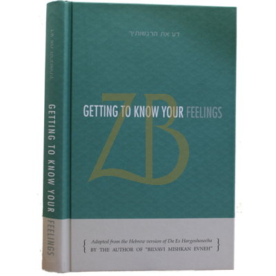 Getting To Know Your Feelings