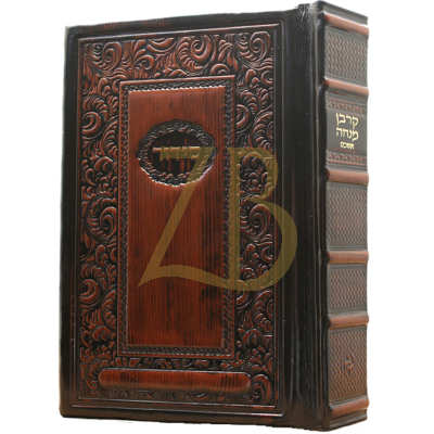 Siddur Ohel Sarah - Antique Ashkenaz - ורשה