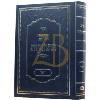 טיב התחזקות - חסד
