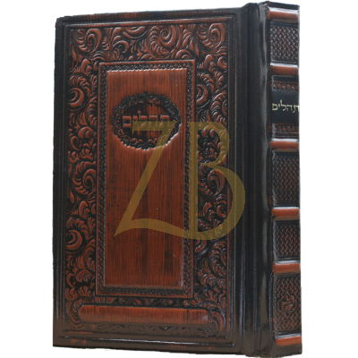 Tehillim Artscroll Heb/Eng Antique - ורשה