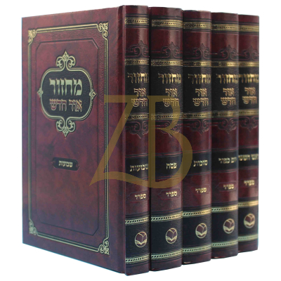 מחזור אור חדש - ספרד בינוני