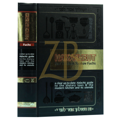 Hakashrut - Rav Yitzchak Yaakov Fuchs