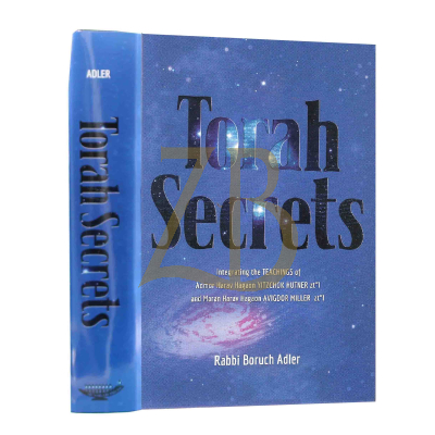 Torah Secrets - Teachings R' Hutner & R' Avigdor Miller