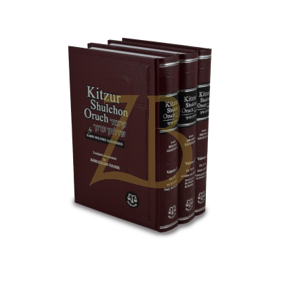 Kitzur Shulchan Aruch - 3 Vol Heb./Eng. Moznaim