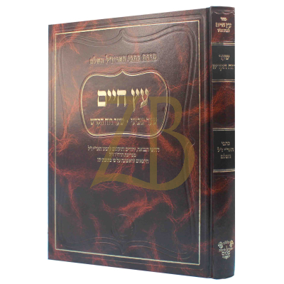 כתבי האריז"ל - עץ חיים - שער שביעי - שער רוח הקודש