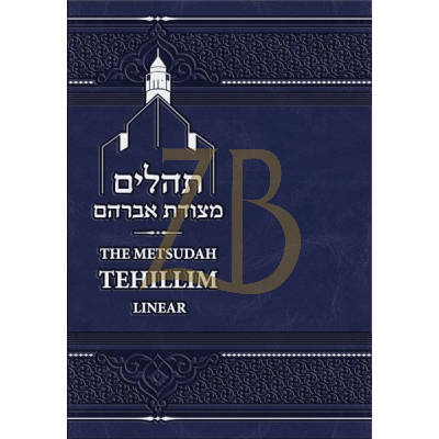 Metsudah Linear Tehillim - New Edition