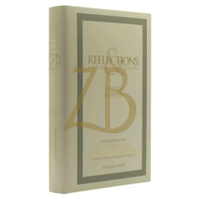 Reflections & Introspection - Exile & Exodus - Pesach