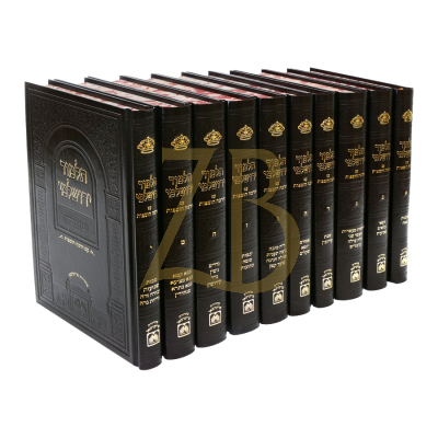 תלמוד ירושלמי - עוז והדר - פנינים י"כ